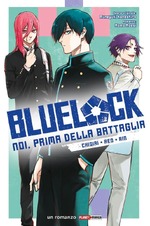 Blue Lock - Noi, prima della battaglia: Chigiri・Reo・Rin